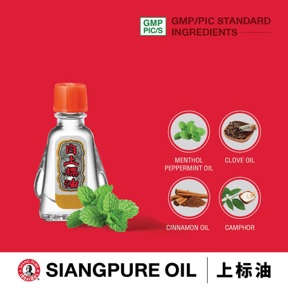 Siang Pure White Oil 3cc – 12 Pack