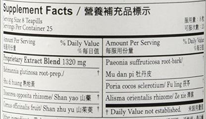 Six Flavor Teapills (Liu Wei Di Huang Wan) 200 ct Plum Flower