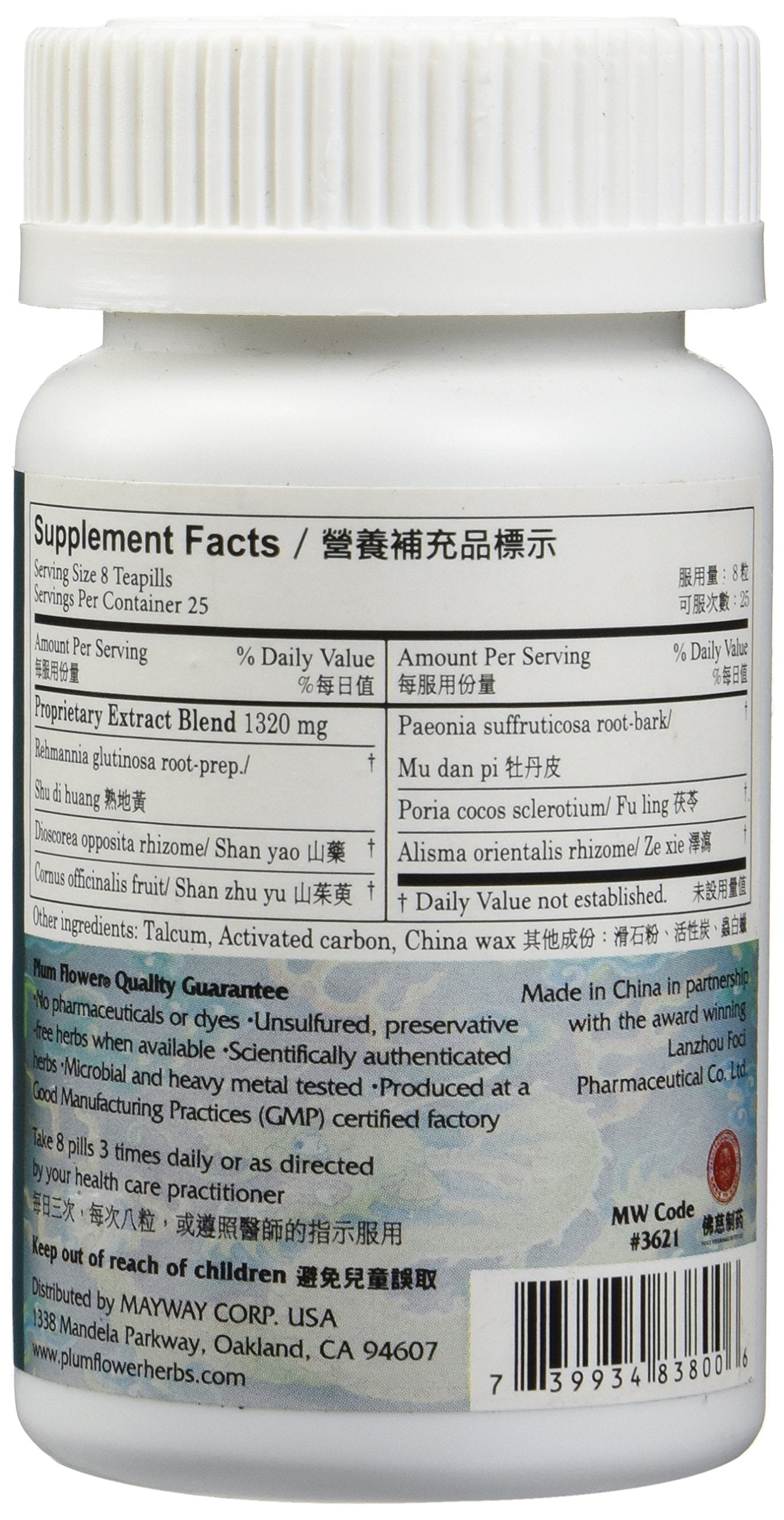 Six Flavor Teapills (Liu Wei Di Huang Wan) 200 ct Plum Flower