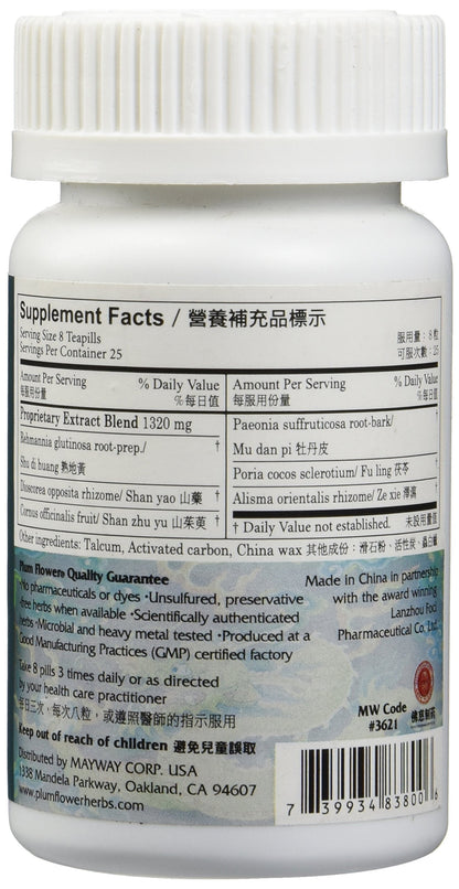 Six Flavor Teapills (Liu Wei Di Huang Wan) 200 ct Plum Flower
