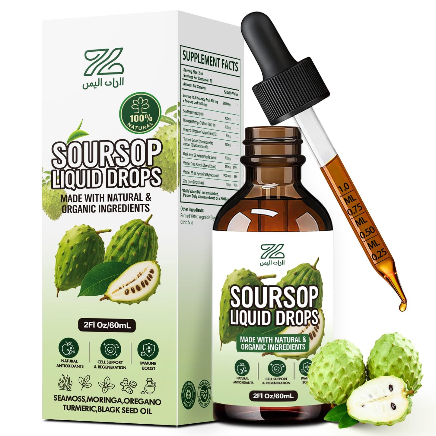 Soursop Liquid Drops 9-in-1 Herbal Blend with Sea Moss & Turmeric | Immune Support