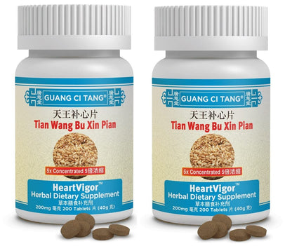 Tian Wang Bu Xin Pian Tablets 200mg – Pack of 2 (2 Bottles)