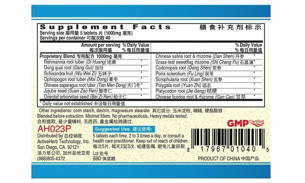 Tian Wang Bu Xin Pian Tablets 200mg – Pack of 2 (2 Bottles)