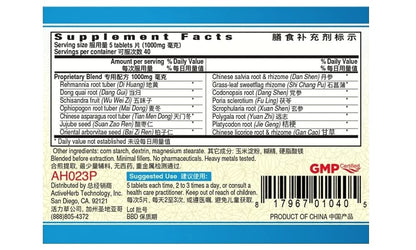 Tian Wang Bu Xin Pian Tablets 200mg – Pack of 2 (2 Bottles)