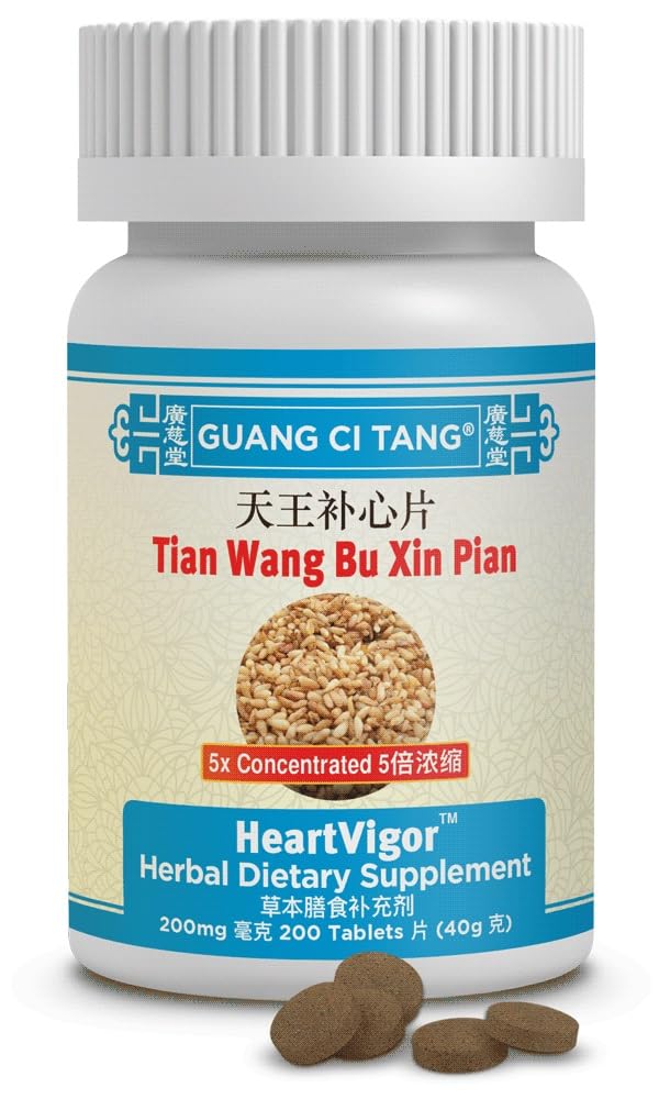 Tian Wang Bu Xin Pian – Guang Ci Tang | 1 Bottle