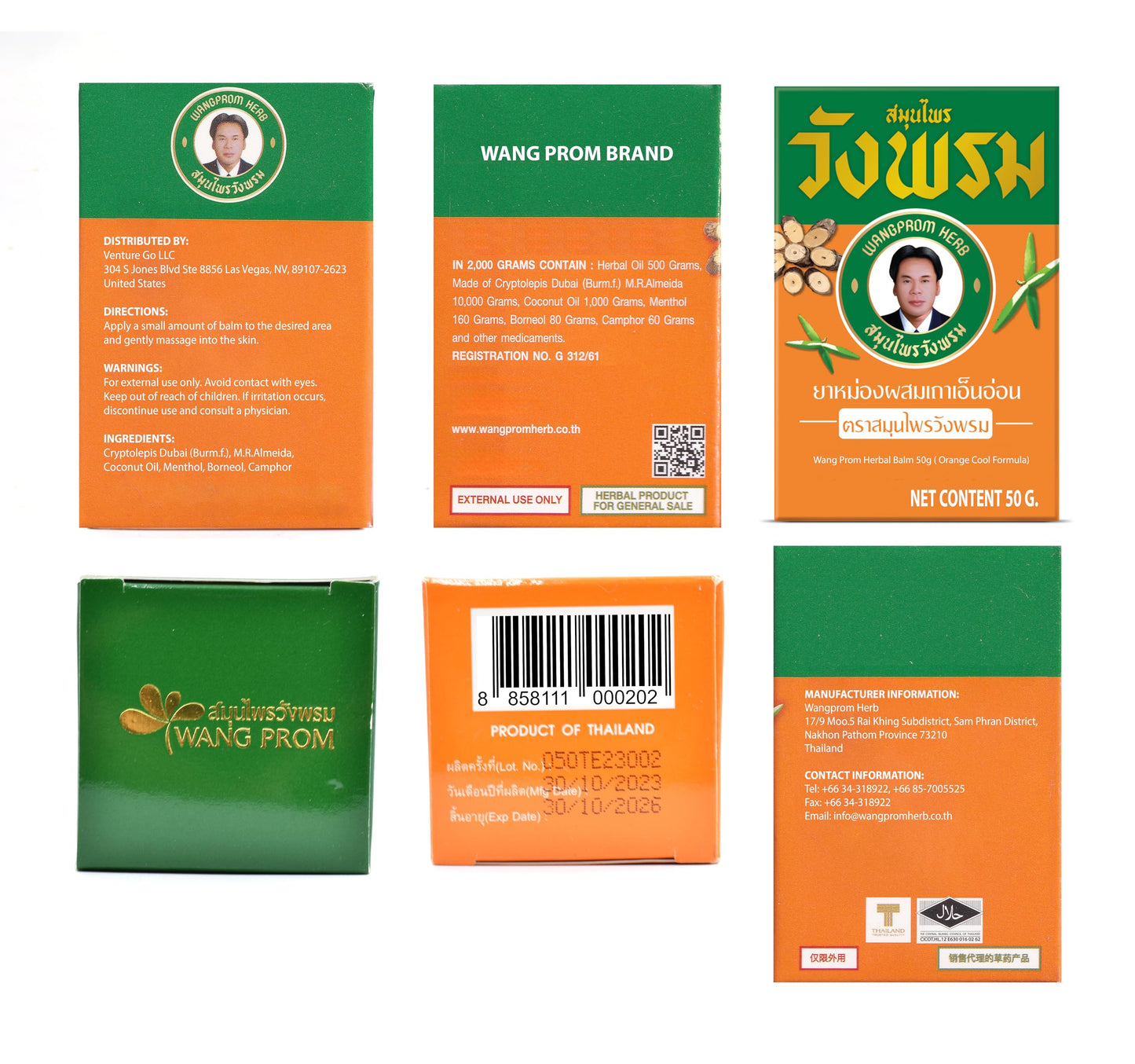 Wang Prom Herbal Balm 50g (Orange-Cool Formula) | Soothing Herbal Balm