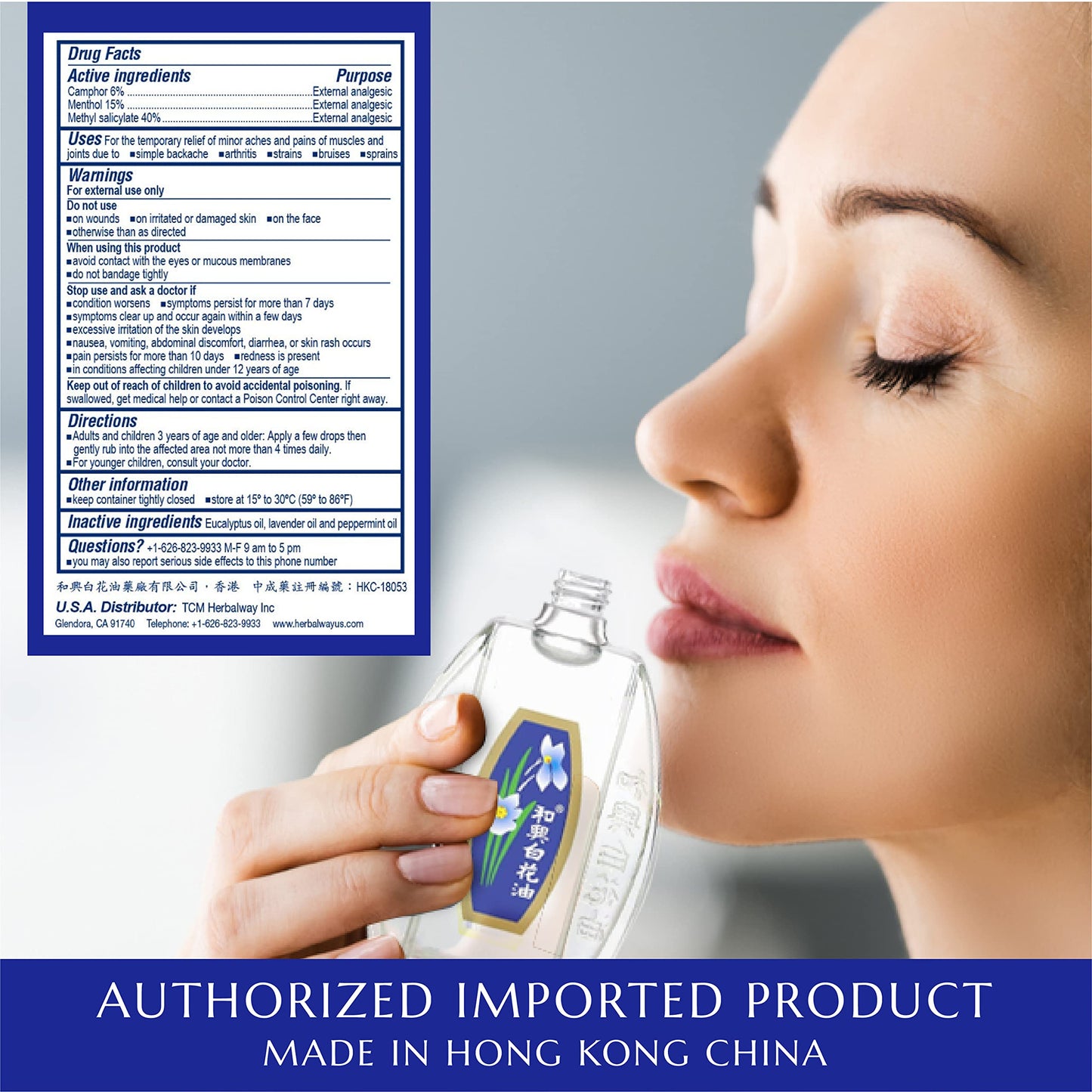 White Flower External Analgesic Balm Oil 2.5ml/0.085fl oz - Authentic US Import - 12 Packs