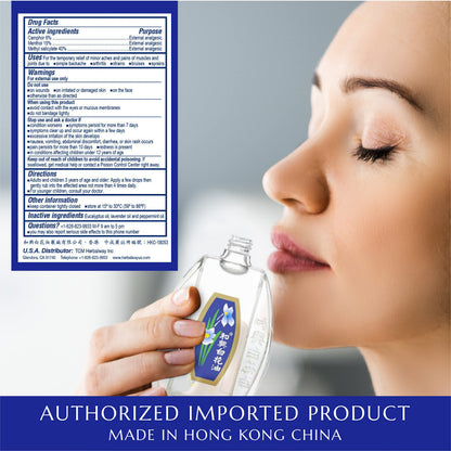 White Flower External Analgesic Balm Oil 20ml – Authentic US Import