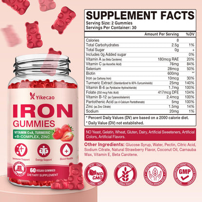 Yikecao 2 Pack Vegan Iron Gummies | Iron Supplement for Women & Men