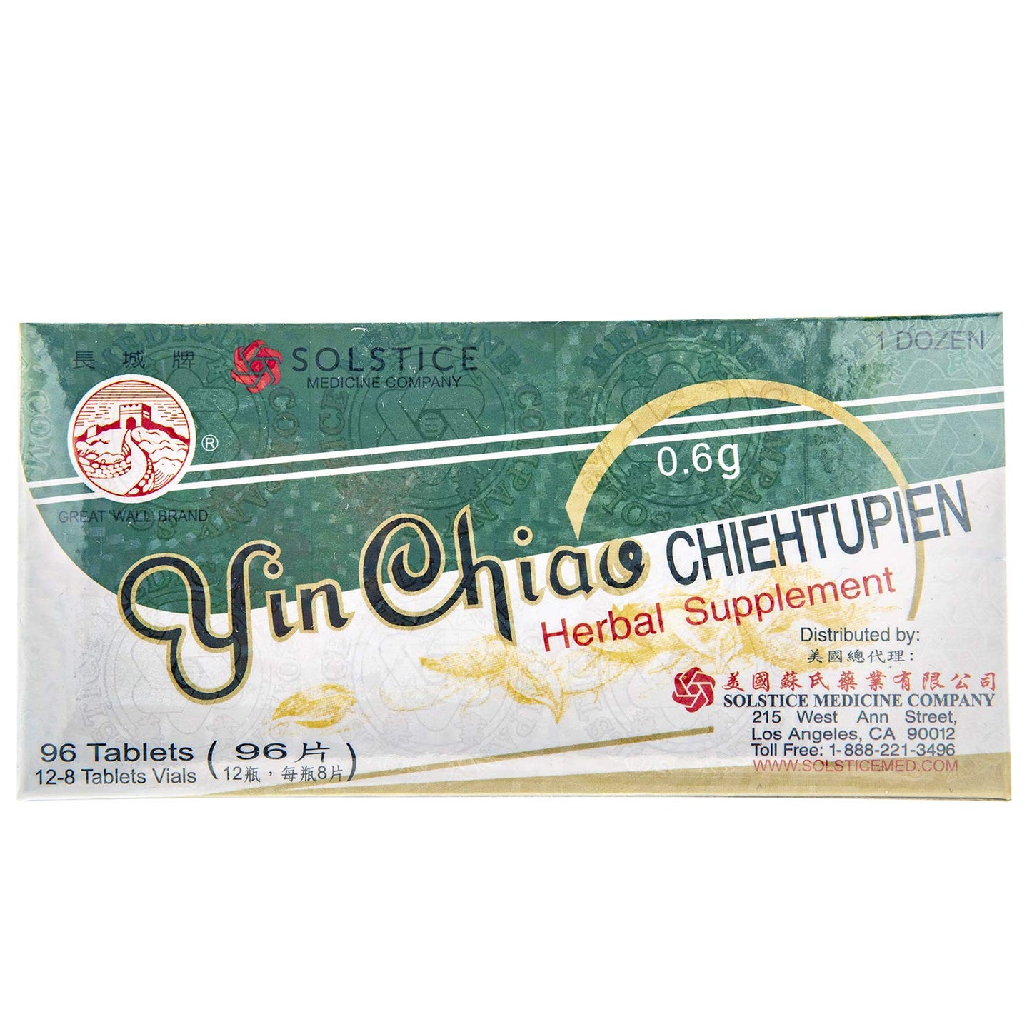 YIN CHIAO CHIEH TU PIEN – Herbal Respiratory Support (1 Box, 96 Tablets) | Solstice Medicine