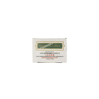 YIN CHIAO CHIEH TU PIEN – Herbal Respiratory Support (1 Box, 96 Tablets) | Solstice Medicine