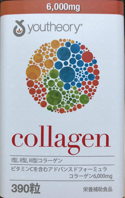 Youtheory Collagen Advanced Formula Tablets – 390 ct