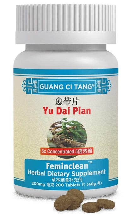 Yu Dai Pian Tablets 200mg – Pack of 2 | ActiveHerb Guang Ci Tang Feminclean