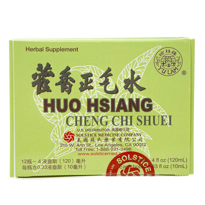 Yu Lam Huo Hsiang Cheng Chi Shuei Immune & GI Support – 12 Vials (Solstice)