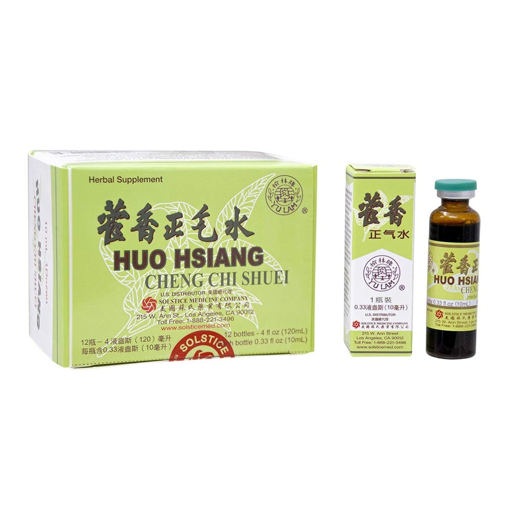 Yu Lam Huo Hsiang Cheng Chi Shuei Immune & GI Support – 12 Vials (Solstice)