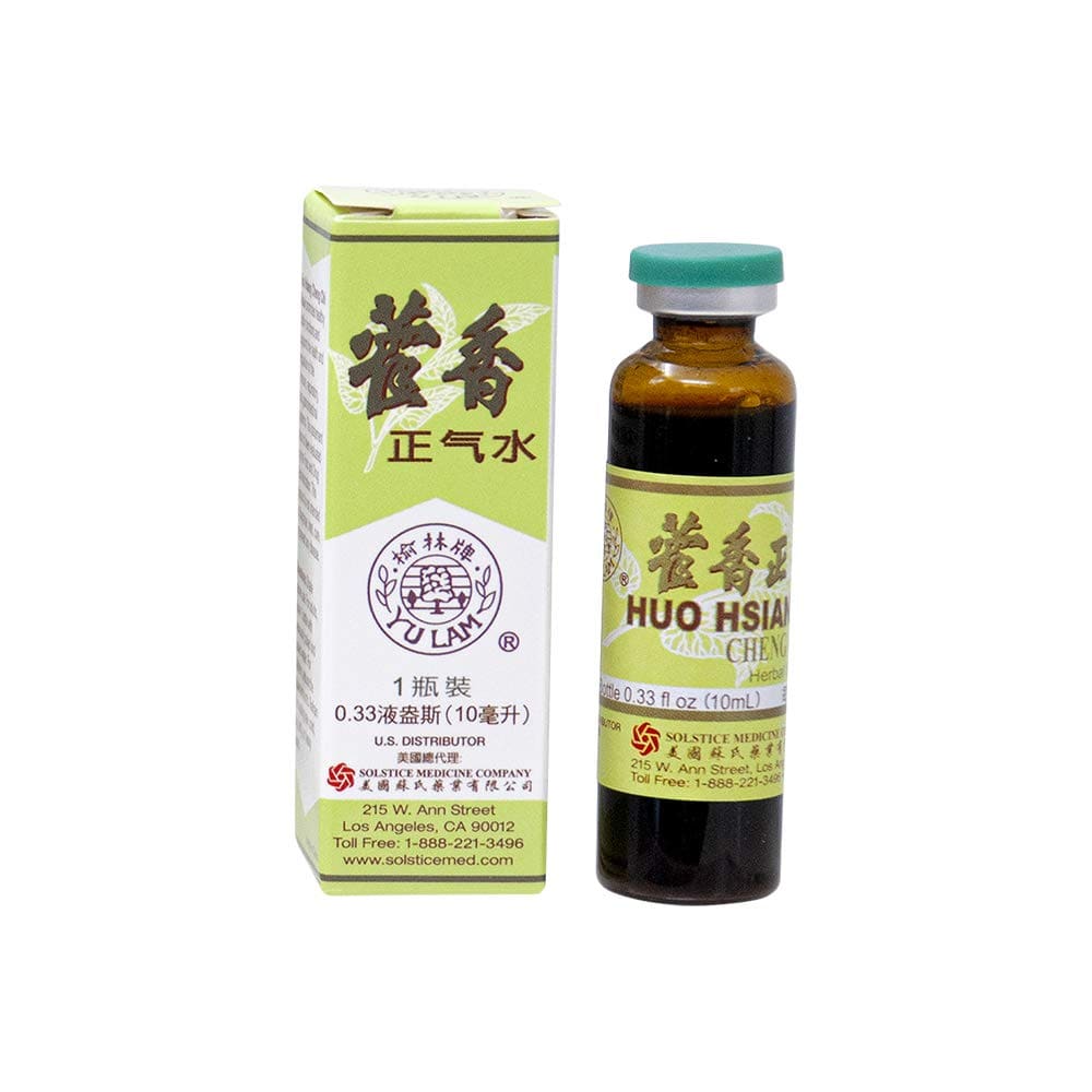 Yu Lam Huo Hsiang Cheng Chi Shuei Immune & GI Support – 12 Vials (Solstice)