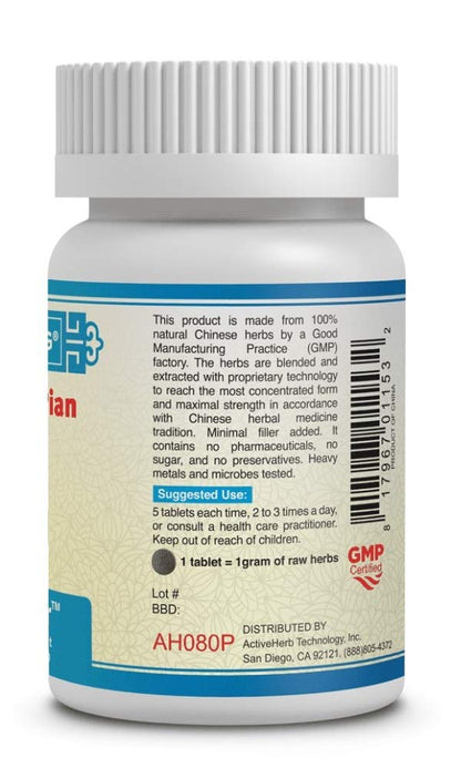 Yu Ping Feng Pian (Wan) JadeDefender – 200 mg, 200 Tablets by Guang Ci Tang