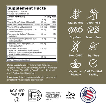 Zahler AdultFocus – Advanced Focus & Concentration Formula, Certified Kosher, 60 Capsules